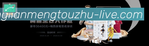 对战数据统计