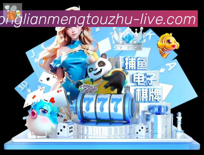 赛事专题整合